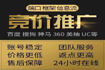 开户返点政策下的用户忠诚度培养案例